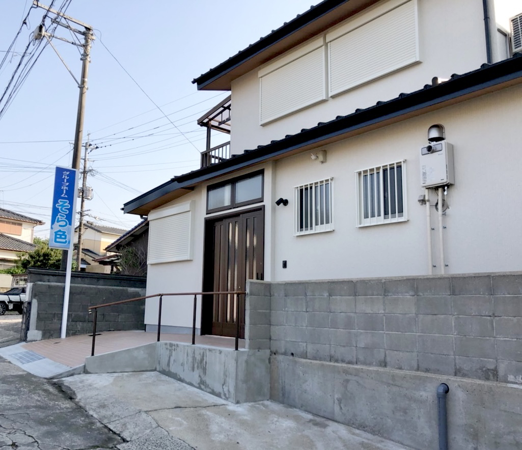 そら色