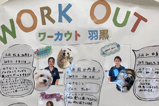 ワーカウト羽黒