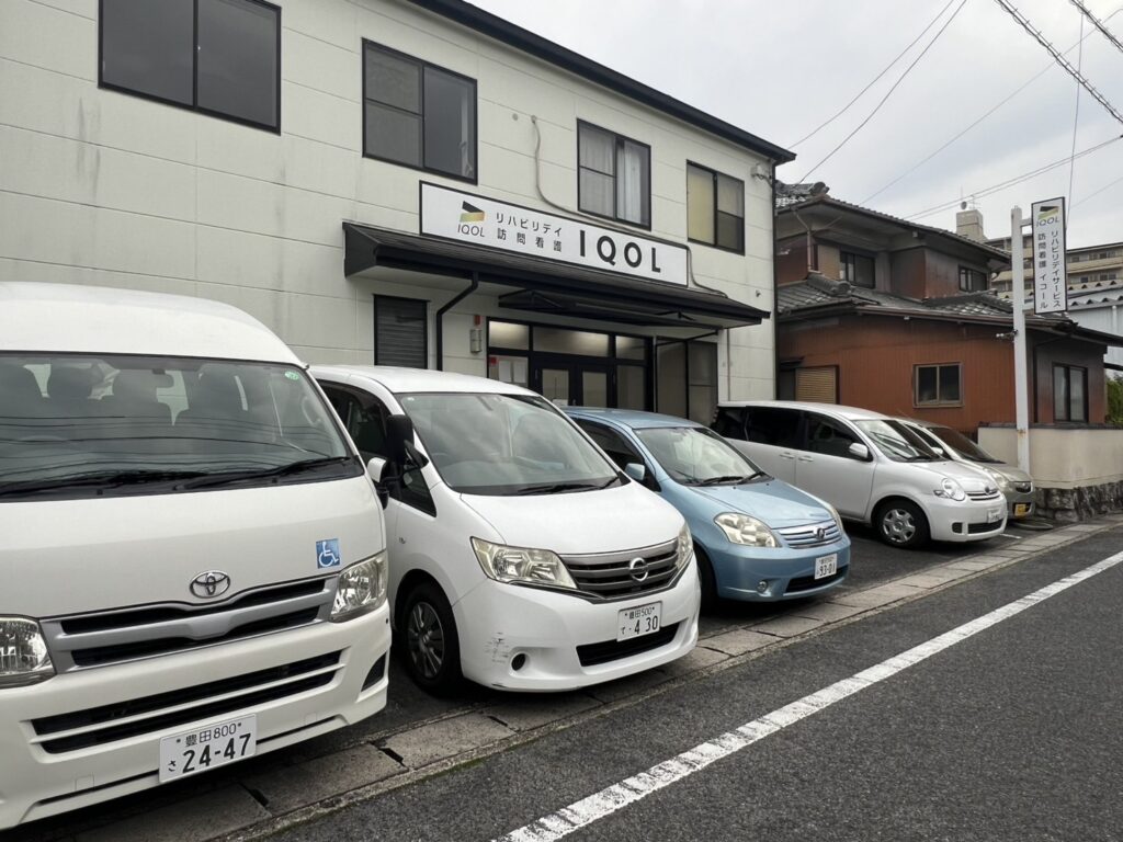 訪問看護イコール
