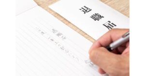 【note 記事見出し】 離職素材