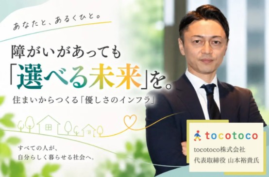 スクリーンショット 2026 10 06